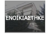 Νεοκλασσικό κτίριο στην Αθήνα